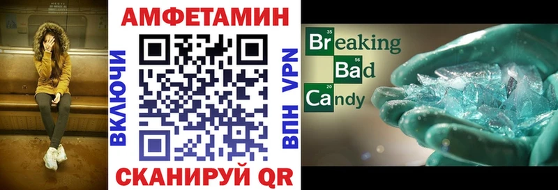 АМФЕТАМИН 97% Морозовск