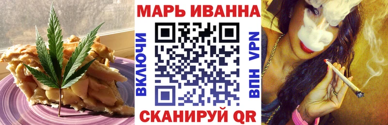 Купить закладки  Морозовск  Canna-Cookies марихуана 