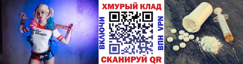 Купить  Морозовск  ГЕРОИН афганец 