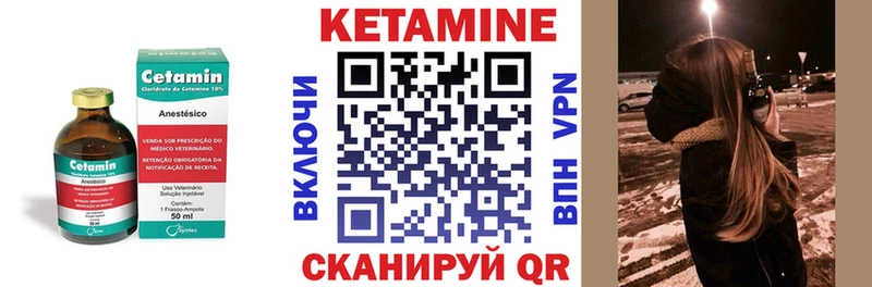 Купить где Морозовск КЕТАМИН ketamine