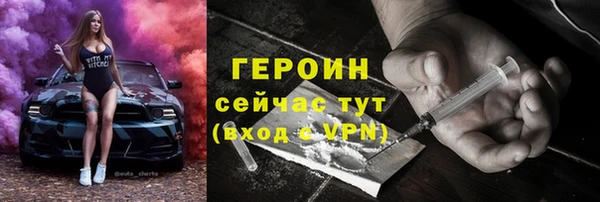 кокаин перу Баксан