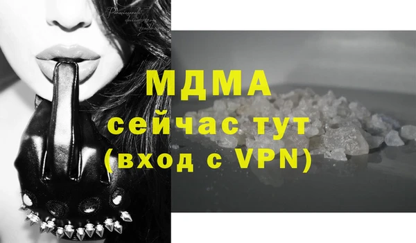 твердый Беломорск