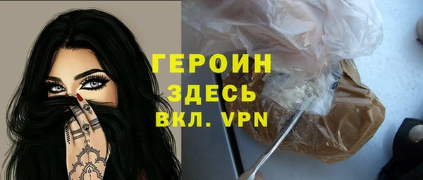 меф Богородицк