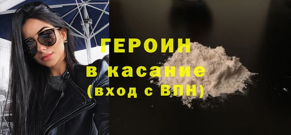 наркотики Богородск