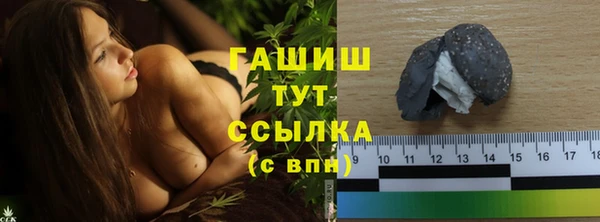 альфа пвп Богданович