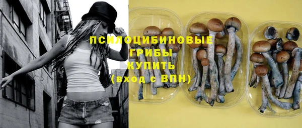наркотики Богородск