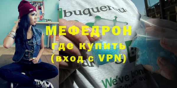 кокаин перу Баксан