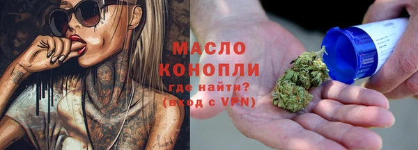 хмурый Белокуриха