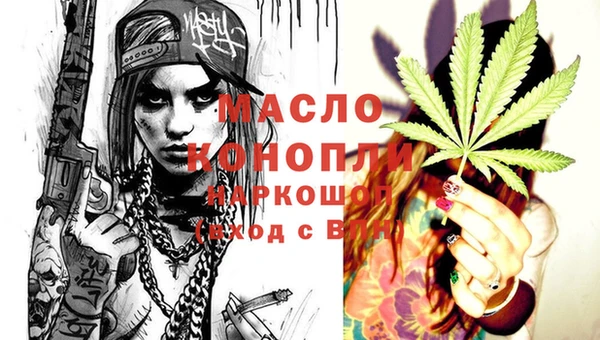 хмурый Белокуриха
