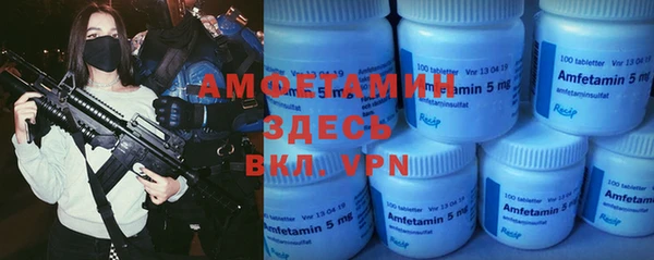 меф Богородицк
