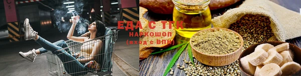 хмурый Белокуриха