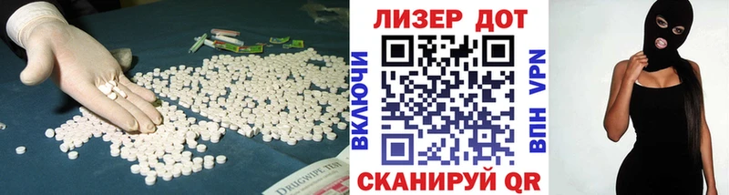 Купить Морозовск LSD-25 экстази ecstasy