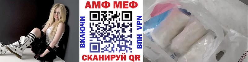 МЕТАМФЕТАМИН винт  Купить где  Морозовск 