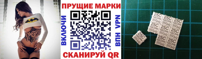 Купить закладки  Морозовск  Марки NBOMe 1,5мг 