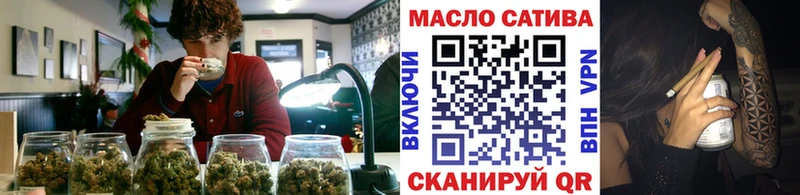 Дистиллят ТГК Wax  Купить  Морозовск 